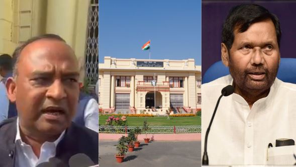 Ram Vilas Paswan portrait image, Bihar Vidhan Sabha Patna building photo, Kumar Sarvjeet MLA speaking in Assembly, Bihar Legislative Assembly session view