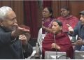नीतीश कुमार बिहार विधान परिषद में भाषण देते हुए, बिहार विधान परिषद में विपक्ष का शोरगुल, सदन में मुख्यमंत्री नीतीश कुमार की प्रतिक्रिया