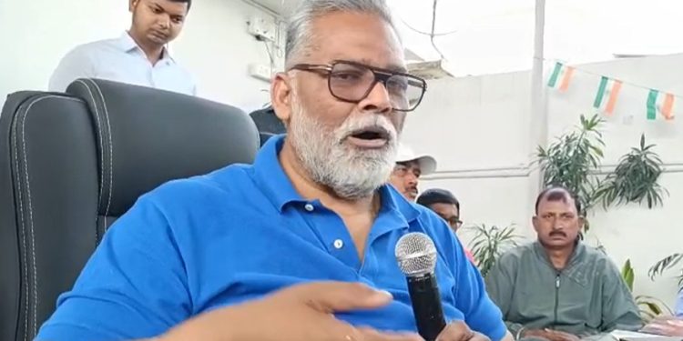 Pappu Yadav press conference in Purnia, Seemanchal political rally, Amit Shah Bihar visit 2026, Makhana farming in Bihar, Makka crop farmers in Seemanchal