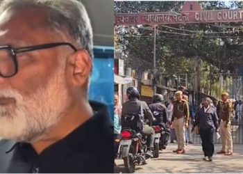 पप्पू यादव कोर्ट सुनवाई, पटना सिविल कोर्ट सुरक्षा जांच, बम निरोधक दस्ता तलाशी, डॉग स्क्वॉड पटना कोर्ट, सिविल कोर्ट खाली कराया गया