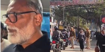 पप्पू यादव कोर्ट सुनवाई, पटना सिविल कोर्ट सुरक्षा जांच, बम निरोधक दस्ता तलाशी, डॉग स्क्वॉड पटना कोर्ट, सिविल कोर्ट खाली कराया गया