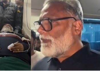 पप्पू यादव गिरफ्तारी के बाद अस्पताल ले जाते हुए, IGIMS पटना में पप्पू यादव इलाज, PMCH अस्पताल में सांसद पप्पू यादव, पटना पुलिस हिरासत का दृश्य