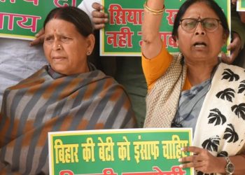 NEET student case Bihar news image, Rabri Devi statement press photo, Bihar politics debate visual, CBI investigation symbolic image, student protest Bihar file photo