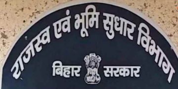 Vijay Kumar Sinha press conference Bihar, Bihar DCLR court hearing, Land reforms meeting Bihar, Revenue department Bihar meeting