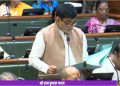 Bihar Vidhan Sabha session during discussion Motihari Bazar Samiti market complex view BJP MLA Pramod Kumar speaking in assembly Minister Ramkripal Yadav addressing Bihar Assembly