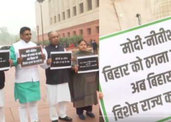 RJD protest in Parliament Bihar issues, Bihar Special State Status demand poster, Budget Session Parliament discussion, Misa Bharti statement on NEET case