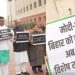 RJD protest in Parliament Bihar issues, Bihar Special State Status demand poster, Budget Session Parliament discussion, Misa Bharti statement on NEET case