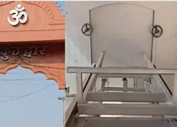 Bans Ghat Modern Crematorium Patna, Moksh Dwar 42 Feet Gate Patna, Electric Oven Crematorium Bihar, Adiyogi Style Shiva Statue in Shmashan, Ganga Water Pond Bans Ghat