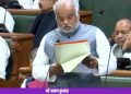 Bihar Vidhan Sabha Budget Session 17th Day Shravan Kumar replying in Assembly Mithilesh Tiwari raising 25 percent vasooli issue Awas Yojana beneficiaries selection controversy