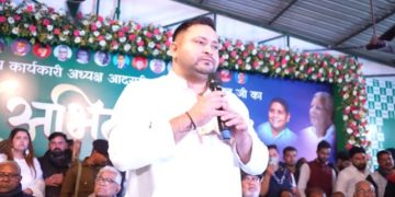 Tejashwi Yadav speech Patna, RJD office event Bihar, Tejashwi Yadav addressing workers, Bihar political rally Tejashwi, RJD leaders meeting Patna