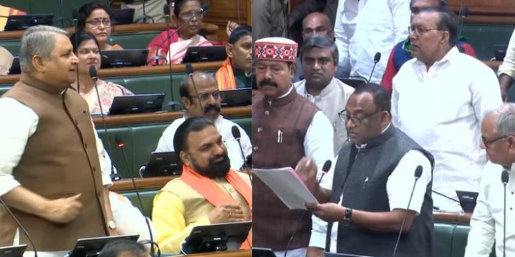 बिहार विधानसभा पोर्टिको में विपक्ष का प्रदर्शन, बजट सत्र हंगामा बिहार, मदरसा शिक्षक नियुक्ति प्रदर्शन, बिहार विधानसभा बहस फोटो, कटौती प्रस्ताव विवाद सदन