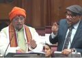 Vijay Kumar Sinha in Vidhan Parishad, Bihar land parimarjan discussion, Avadhesh Narayan Singh chairing council, Bihar land dispute reform meeting, Patna legislative council session