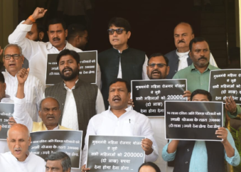 राजद विधायकों का विधानसभा में हंगामा: मुख्यमंत्री महिला उद्यमी योजना के 2 लाख बकाया की मांग पर जोरदार प्रदर्शन